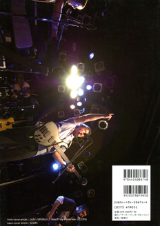 Euro-Rock Press Vol.031_b